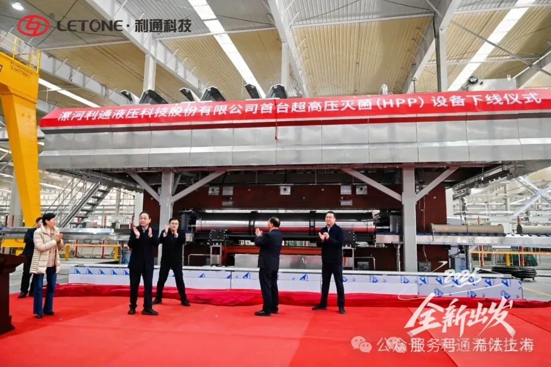温等静压成型设备 高分子、石墨粉体专用中温高压等静压装备